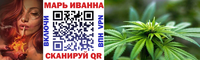 Купить наркотики цена Нестеров МАРИХУАНА Лсд 25 А ПВП ГАШ COCAIN Мефедрон