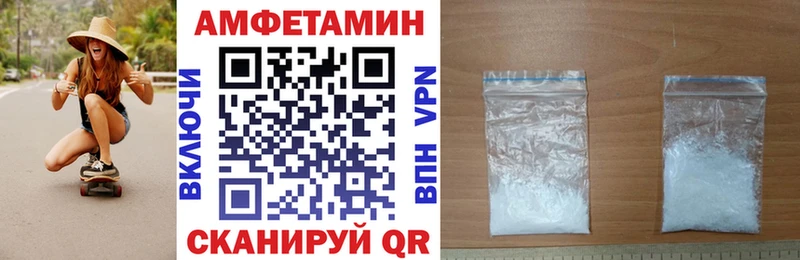 KRAKEN как войти  Нестеров  Амфетамин Premium  продажа наркотиков 