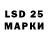 Марки N-bome 1500мкг Sl8