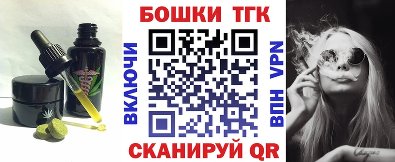 это Telegram  Нестеров  Печенье с ТГК марихуана  где найти наркотики 
