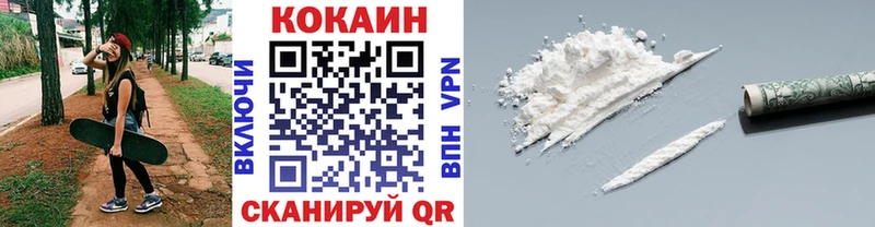 КОКАИН Fish Scale  omg ТОР  Нестеров 