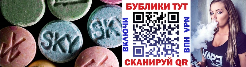Ecstasy диски  как найти наркотики  Нестеров 