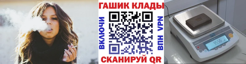 Гашиш ice o lator  Нестеров 