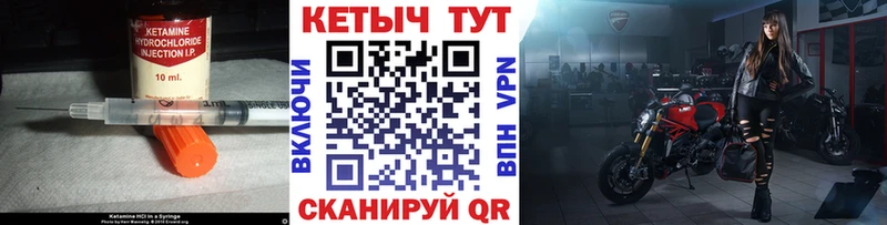 КЕТАМИН ketamine  mega как зайти  Нестеров 