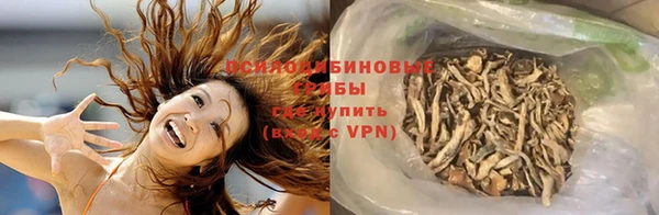 каннабис Вязьма
