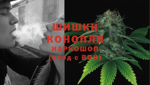 каннабис Вязьма