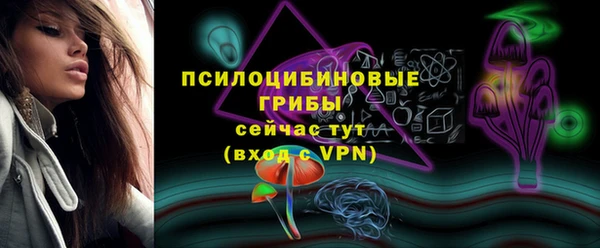 MDMA Вяземский