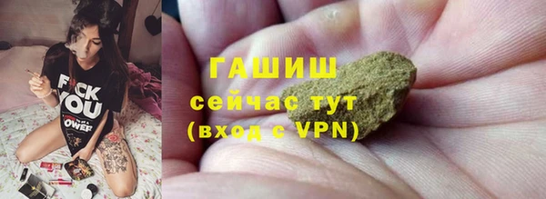 каннабис Вязьма