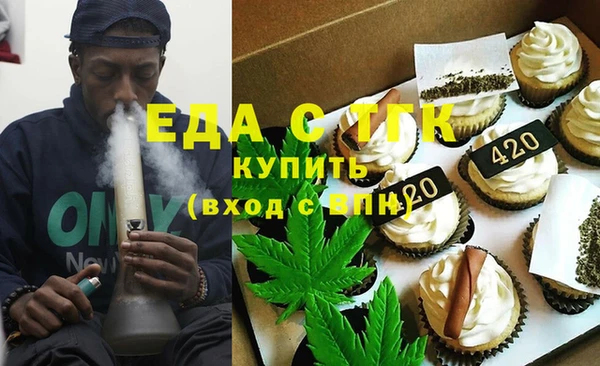 MDMA Вяземский
