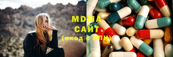 MDMA Вяземский