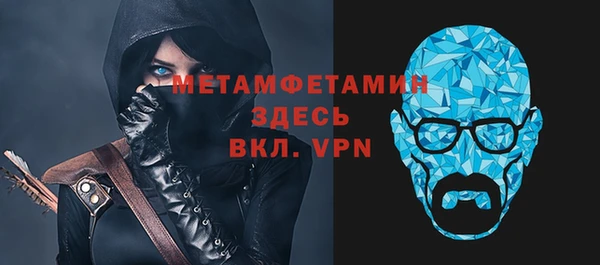 каннабис Вязьма