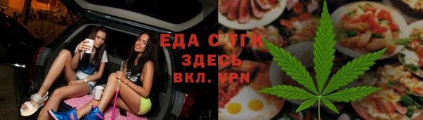 каннабис Вязьма