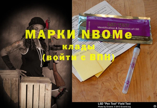 прущая мука Вязники