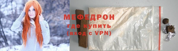прущая мука Вязники