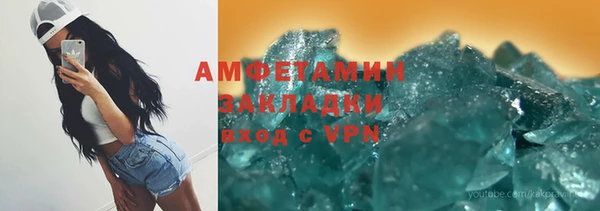 прущая мука Вязники