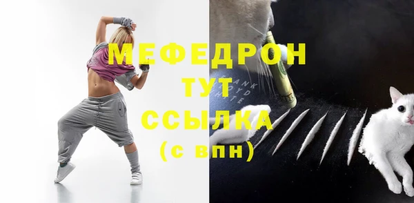 каннабис Вязьма