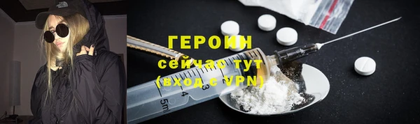 каннабис Вязьма