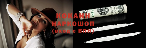 MDMA Вяземский