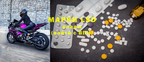 MDMA Вяземский