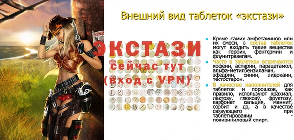 прущая мука Вязники