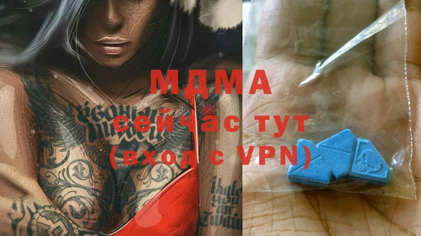 прущая мука Вязники