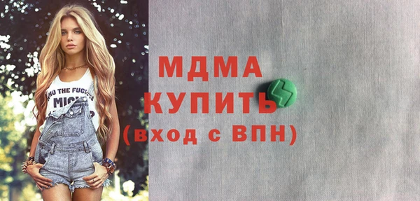 каннабис Вязьма