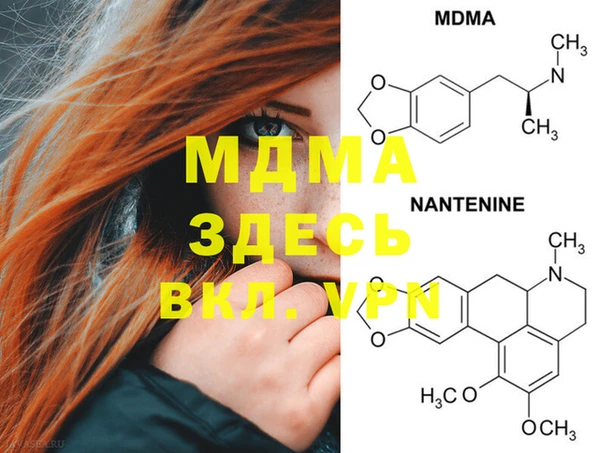 MDMA Вяземский