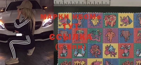 MDMA Вяземский