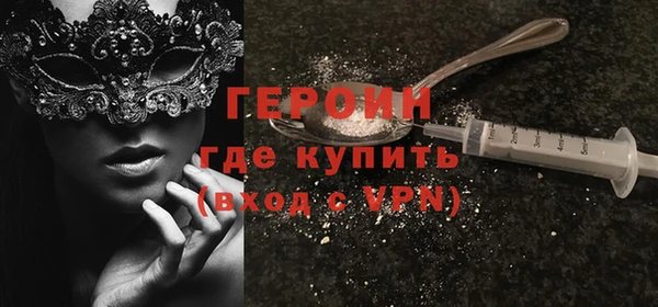 прущая мука Вязники