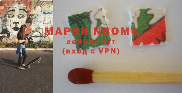 каннабис Вязьма