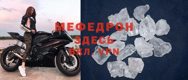 прущая мука Вязники