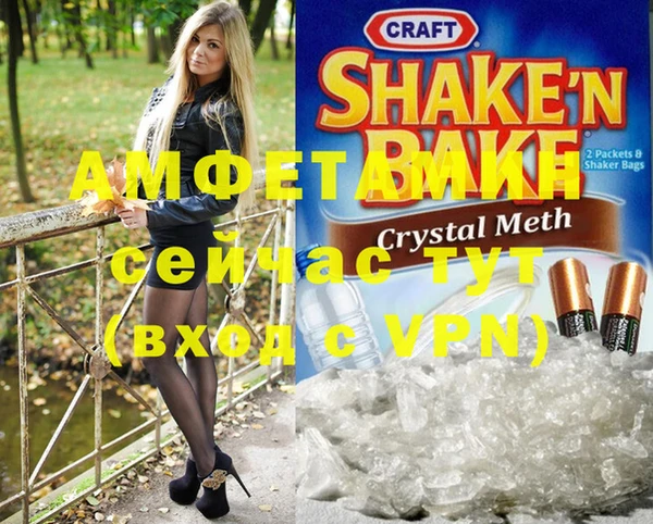 каннабис Вязьма