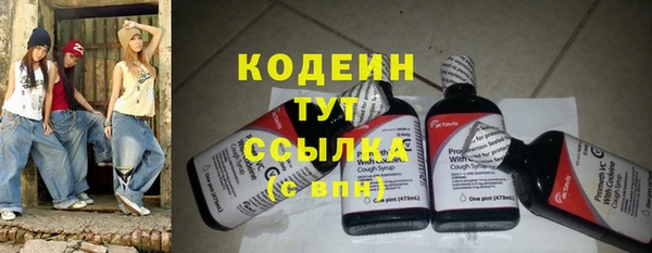 каннабис Вязьма