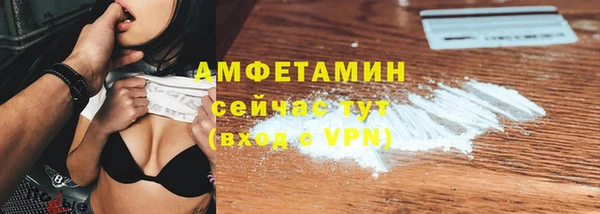 MDMA Вяземский