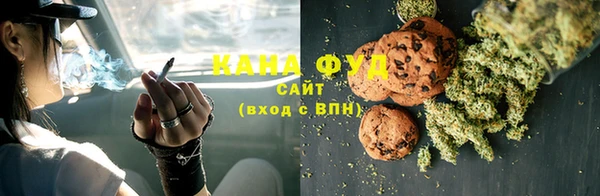 каннабис Вязьма