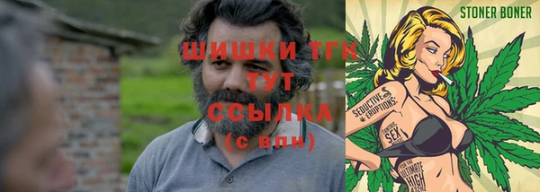 каннабис Вязьма