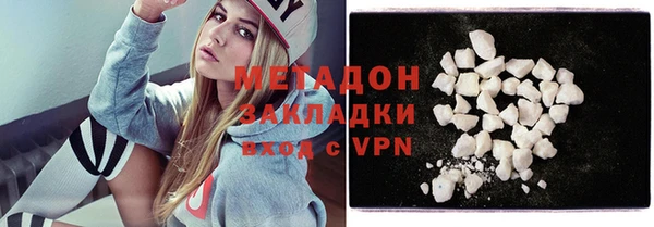 MDMA Вяземский