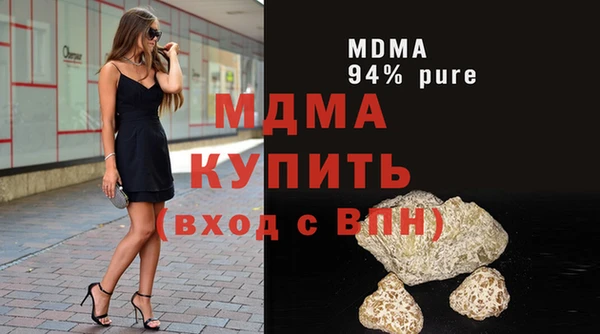 MDMA Вяземский