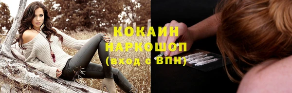 каннабис Вязьма
