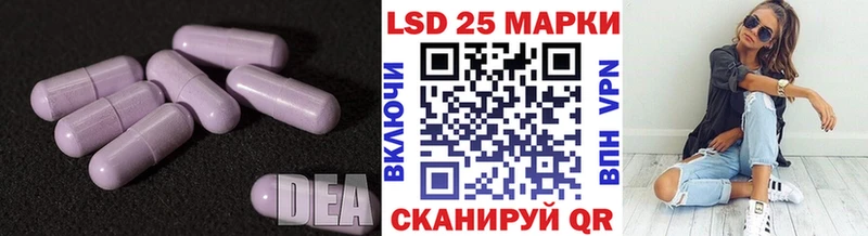 ЛСД экстази кислота  купить наркоту  Нестеров 