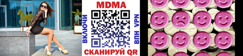 МДМА кристаллы  Нестеров 