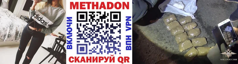 omg ССЫЛКА  где купить наркоту  мориарти состав  Метадон белоснежный  Нестеров 