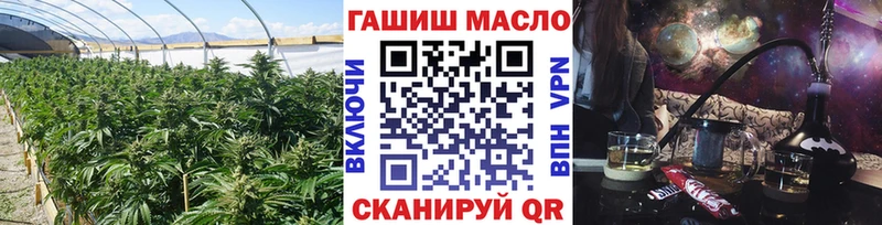 MEGA   Нестеров  Дистиллят ТГК вейп с тгк  купить наркотик 