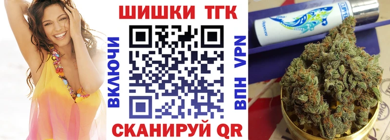 где можно купить   Нестеров  Каннабис марихуана 